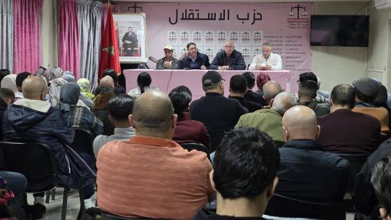 حجيرة يجند هياكل الاستقلال للاستحقافات الانتخابية