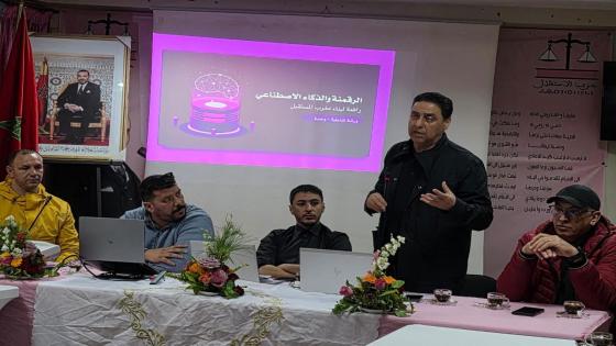 وجدة..حجيرة يحدث منصة رقمية للتجاوب مع المواطنين