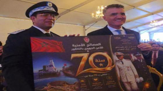 الامن الوطني بالناظور يخلد الذكرى 70 بحصيلة مشرفة في الاستباقية والتضحيات