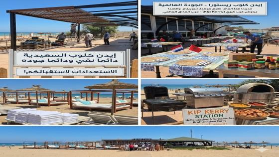 السعيدية Eden Club تتزين للموسم الصيفي