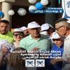 ابراهيمي يستمر في الحملات الانتخابية وسط تعاطف كبير