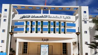 الناظور تحتضن مؤتمرا دوليا حول اللغويات والثقافة والترجمة