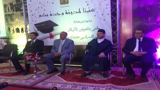 بالصور..والي جهة الشرق يراس حفل تتويج المتفوقين