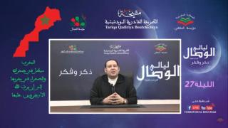 أول بلاغ ديني مغربي: الدفاع عن حوزة الوطن واجب مقدس.. وندعو بالنصر للقوات المسلحة