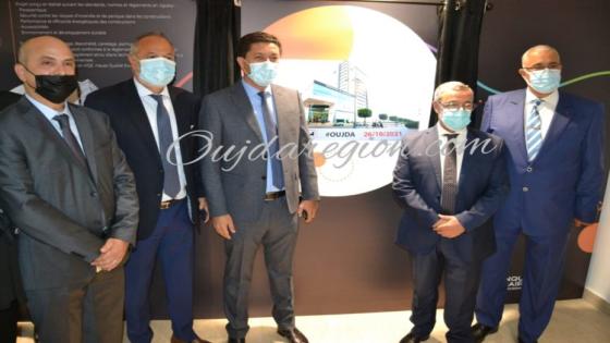 شاهدوا افتتاح اكبر مقر بنك شعبي بوجدة ب13 طابق الاول من نوعه بالمغرب