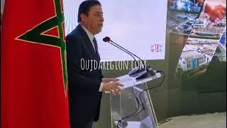 حجيرة بوجدة يفاجىء الحضور في كلمة عن الاستثمار بجهة الشرق