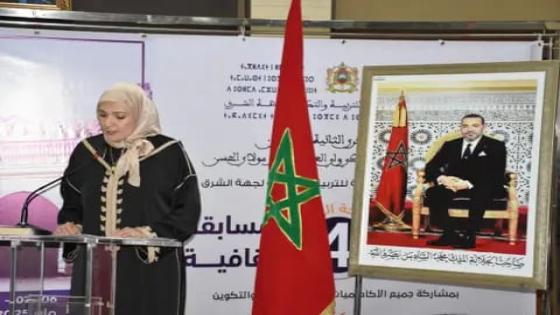 تعزية ومواساة الى السيدة منية موزوري مديرة اكاديمية جهة الشرق