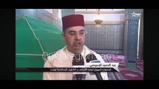 تصريح الادريسي المندوب الجهوي للاوقاف بجهة الشرق