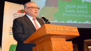 إقليم فجيج يلتئم في لقاء تشاوري لتحديد خطة الطريق برئاسة العامل نورالدين اوعبو