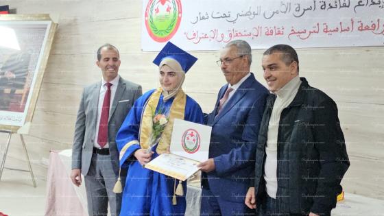 الزيداوي والي أمن وجدة في حفل تتويج المتقاعدين والمتفوقين