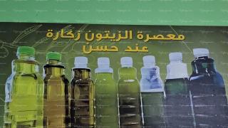 إقبال كبير على معاصر الزيتون النموذج من عند حسن معصرة الزكارة وجدة بجودة جد عالية