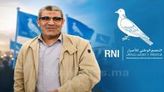 وجدة صوتوا على القايدي رمز الحمامة رجل الاعمال الوجه الجديد للمدينة