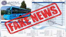 وجدة..كثرة الصفحات كيروجو مغالطات للساكنة بحال لائحة خطوط الطوبيسات ولي متعلقة بجداد