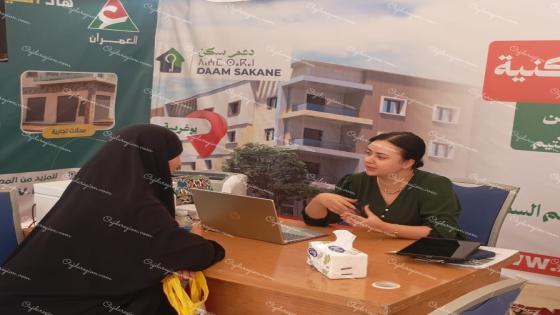 العمران جهة الشرق تنظم أبواباً مفتوحة ببركان لتعزيز القرب من المواطنين والتعريف بعروضها العقارية
