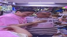 حجيرة يحظى بتعاطف التجار والشباب