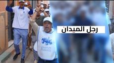 الكبداني رجل الأصالة والمعاصرة في الميدان