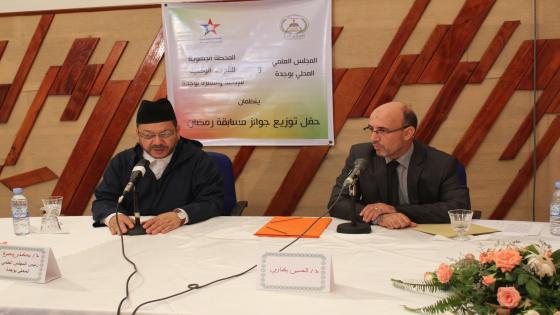 العلامة بنحمزة يشجع طاقم إذاعة وجدة