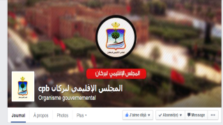 هذه هي الصفحة الرسمية للمجلس الإقليمي لبركان