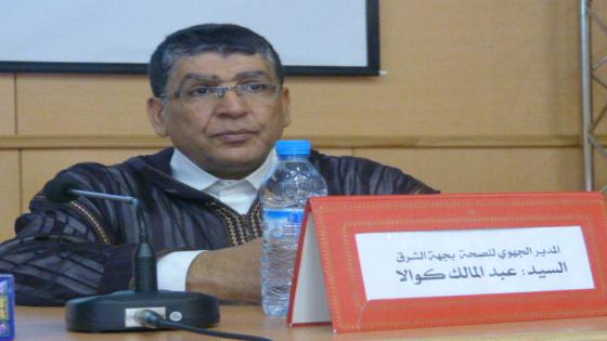 فيديو…الدكتور كوالا المدير الجهوي للصحة بالشرق يقدم توجيهات لحجاج بيت الله
