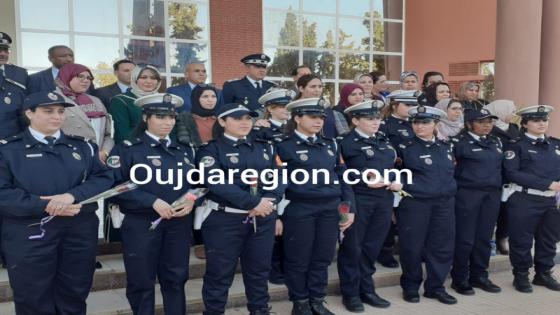 شاهدوا..ولاية امن وجدة تحتفي بالمراة الشرطية