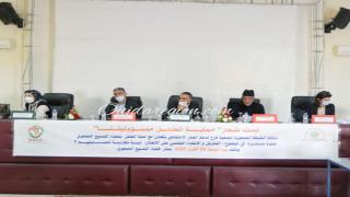 وجدة تناقش التحرش والاعتداء الجنسي على الأطفال