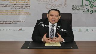 علماء وباحثون من القارات الخمس يشاركون في الجلسة الإفتتاحية للملتقى العالمي الصوفي للطريقة القادرية البودشيشية