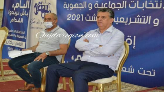 صوت وصور…بركان:وهبي ينوه بمحهودات الابراهيمي ويدعمه في بقوة للاستمرار