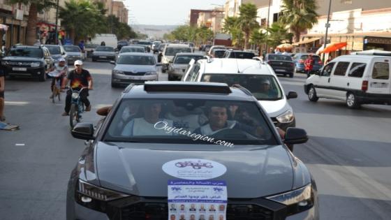 اكبر حملة انتخابية للبام ببني درار