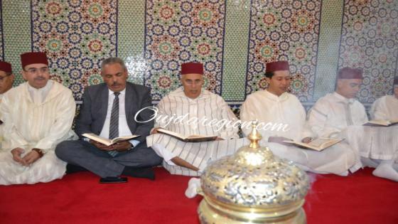 شاهد بوجدة..الوالي الجامعي يترأس احياء ذكرى وفاة الملك الحسن الثاني طيب الله ثراه