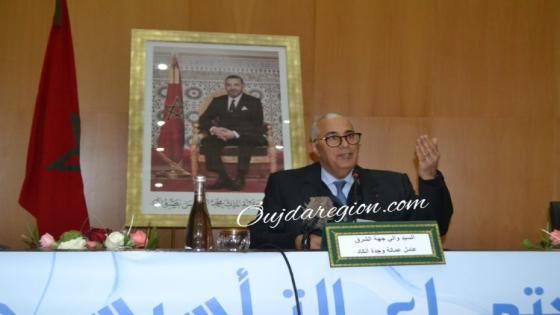 صوت وصور..الوالي الجامعي يشرف على تاسيس المجلس الإداري لوكالة الحوض المائي لملوية
