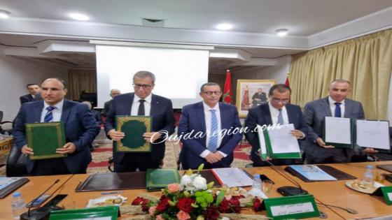 مركز الاستثمار يوقع اتفاقية لاعادة هيكلة راس الماء وتحريكها