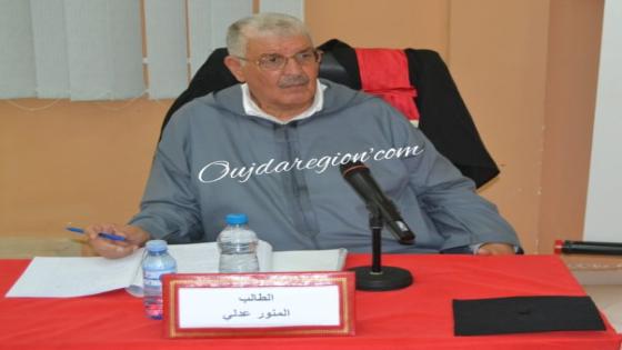الدكتوراه في القانون بميزة مشرف جدا للفقيه العالم الاستاذ عدلي لمنور
