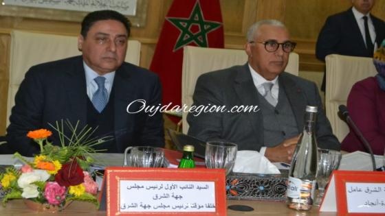 صوت وصور..حجيرة يترأس الدورة العادية لمجلس جهة الشرق
