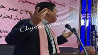 حجيرة والنحس الذي تعرفه وجدة بالفكر السلبي والضرب وسر تجاوز الوضعية