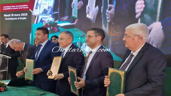 شاهدوا جهة الشرق توقع اتفاقية مع شركة ألمانية كبرى واخرى لتعزيز جاذبيتها