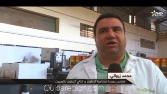 الزروالي زيتون جهة الشرق يحتل الريادة عالميا