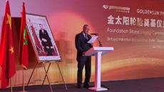 الوالي العطفاوي جهة الشرق تجني ثمار العناية الملكية باستثمارات كبرى بالالاف مناصب الشغل بميناء الناظور