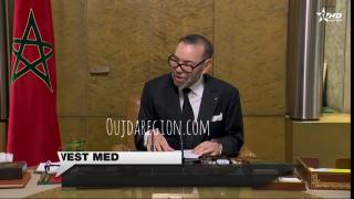 شاهدوا لحظات ترأس سيدنا اجتماع تتبع ميناء الناظور