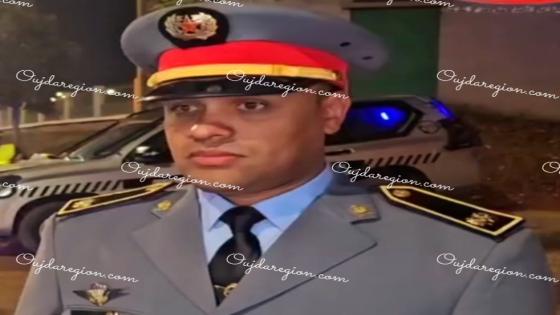وجدة..تعيين الكومندار الشرد قائدا اقليميا للدرك الملكي