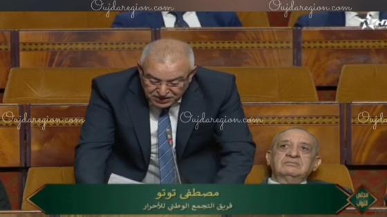 فيديو..البرلماني توتو يدعو الوزير نزار بركة الى رد الاعتبار لطريق جرادة تاوريرت