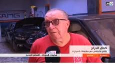 المعلم كمال قيدوم وخبير تكييف السيارات وجدة على القناة الثانية