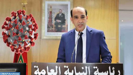 تعزية ومواساة للاستاذ البلاوي الكاتب العام لرئاسة النيابة العامة