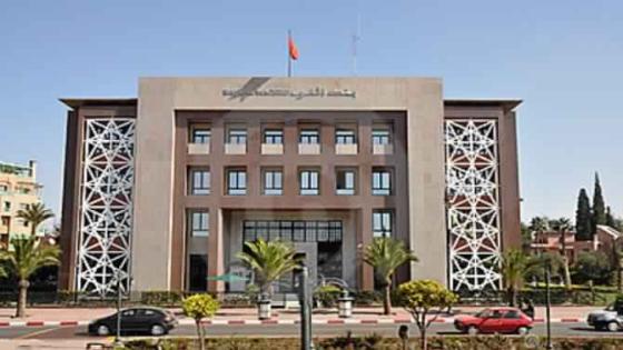 بنك المغرب: ارتفاع الاحتياطات الدولية ب15,2% في 5 يونيو 2015