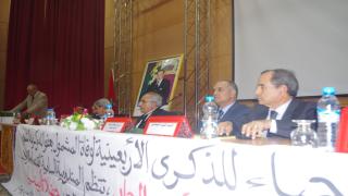 تكريم نقيب هئة المحامين بوجدة