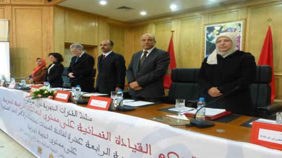 والي الجهة الشرقية:المغرب يشكل نموذجا مميزا على مستوى القيادة النسائية