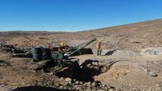 بلاغ..المنطقة المنجمية لفجيج..اعلان طلبات المنافسة