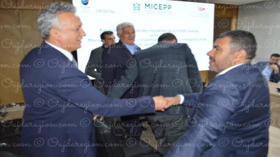 وجدة..الوزير زيدان يتراس المجلس الاداري لمركز الاسنثمار الشرق