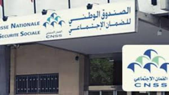 وجدة..لجن المراقبة ديال CNSS تتصدى للمخابز والمطاعم وشركات البناء