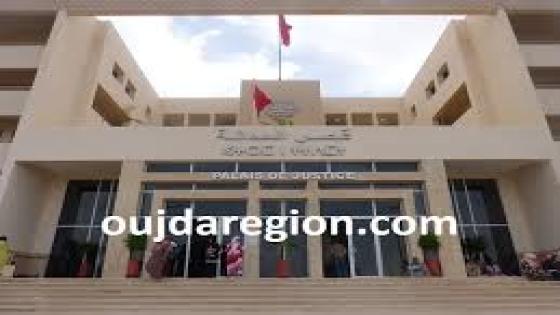 عاجل بوجدة وجهة الشرق..اول حكم بالعقوبة البديلة وهذه تفاصيله