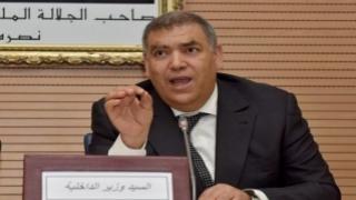 عاجل…بلاغ بخصوص التخفيف بالمغرب